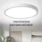 16W 60W Led Deckenleuchte Deckenlampe Bad Badezimmer Lampe Küche For Badezimmer Lampe